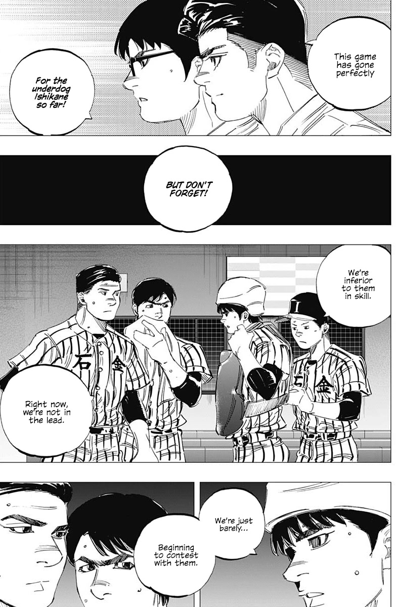 Bungo Chapter 330 page 3 - Chapter 330: Only Me