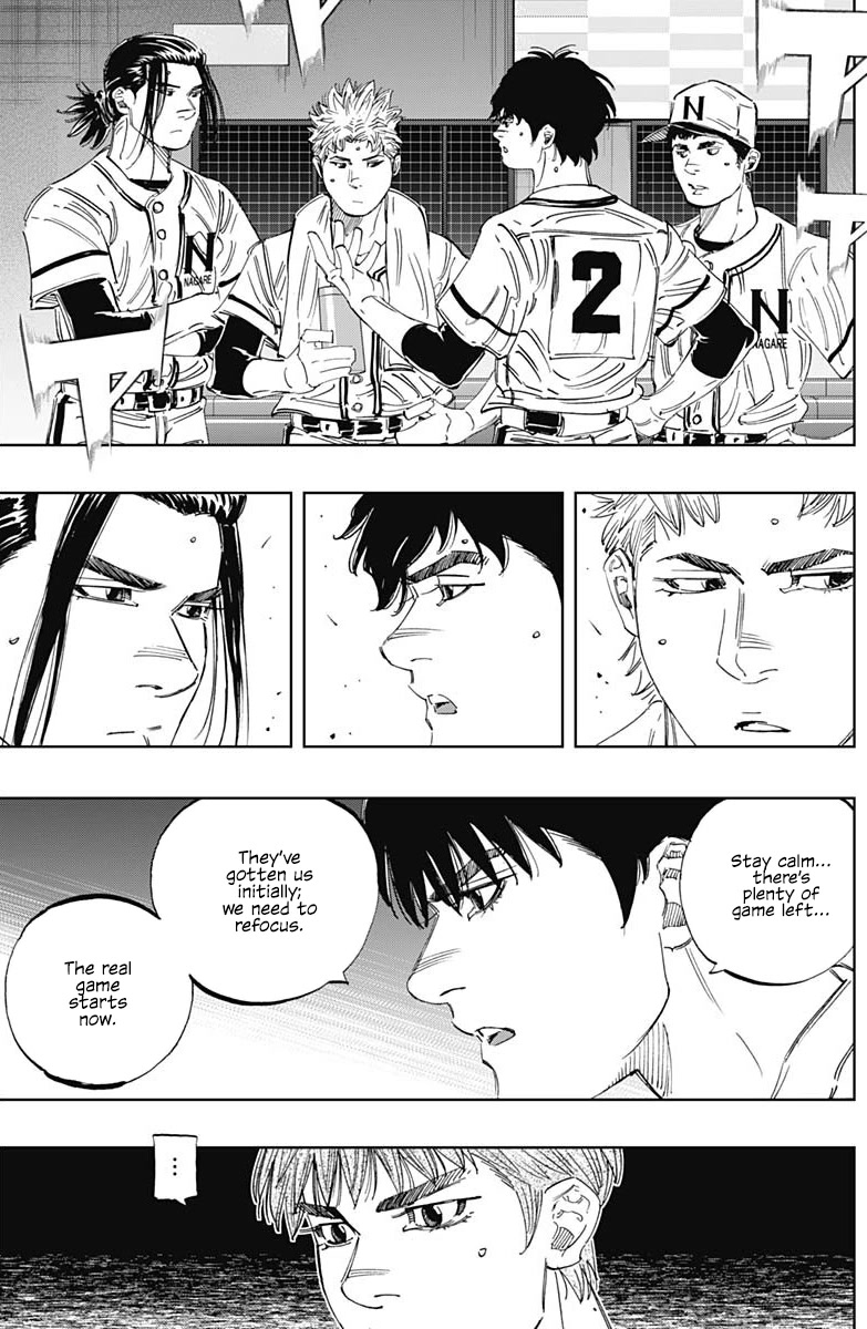 Bungo Chapter 330 page 5 - Chapter 330: Only Me