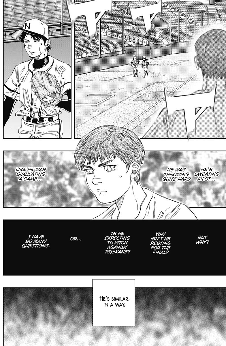 Bungo Chapter 330 page 6 - Chapter 330: Only Me