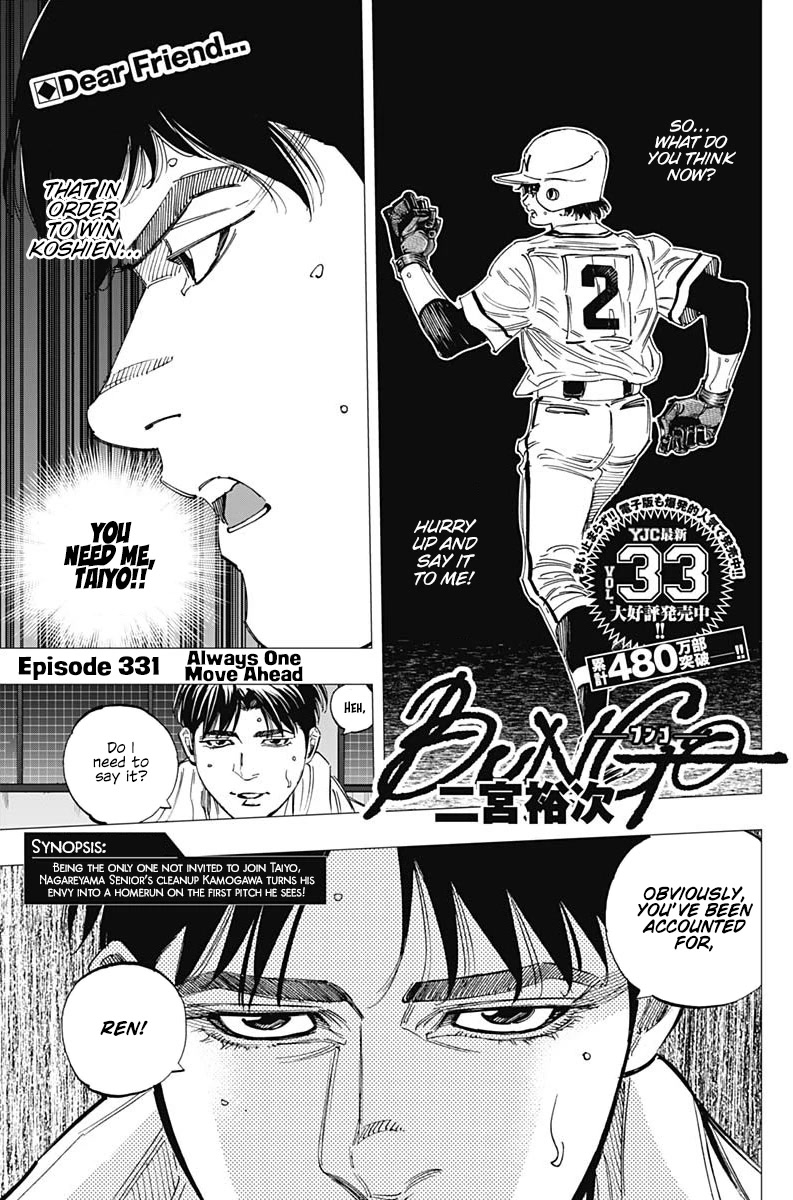 Bungo Chapter 331 page 1 - Chapter 331: Always One Move Ahead