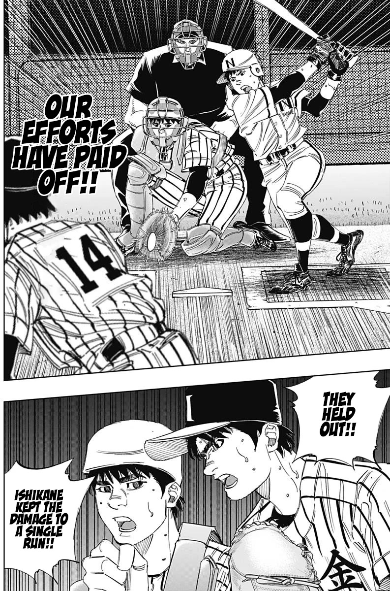 Bungo Chapter 331 page 12 - Chapter 331: Always One Move Ahead