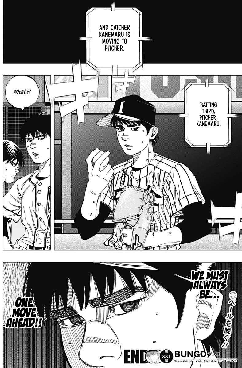 Bungo Chapter 331 page 16 - Chapter 331: Always One Move Ahead