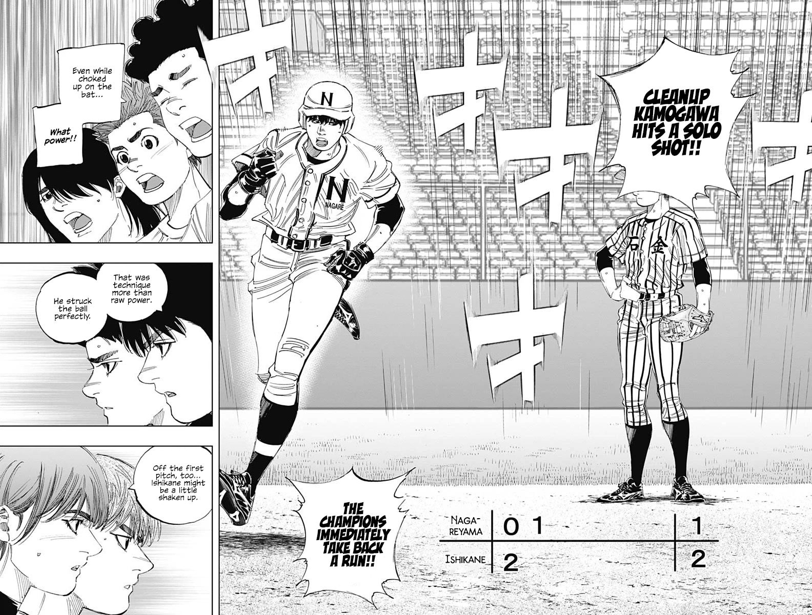 Bungo Chapter 331 page 2 - Chapter 331: Always One Move Ahead