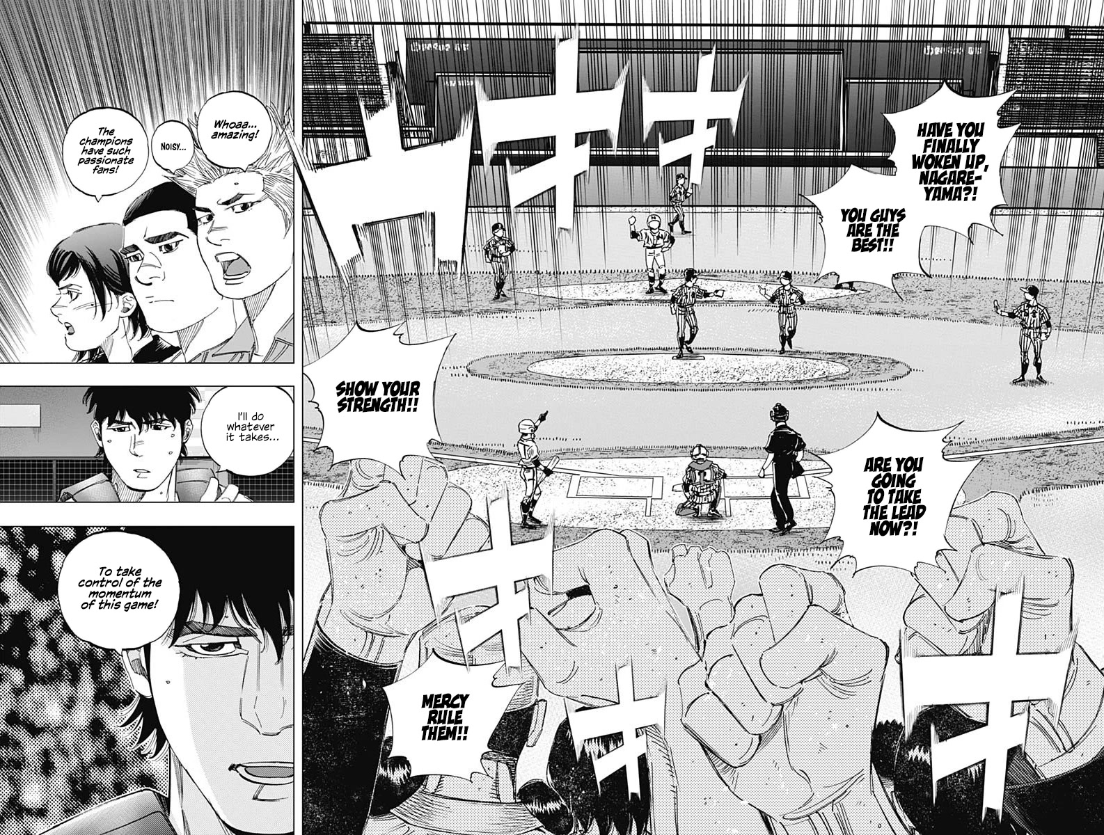 Bungo Chapter 331 page 7 - Chapter 331: Always One Move Ahead
