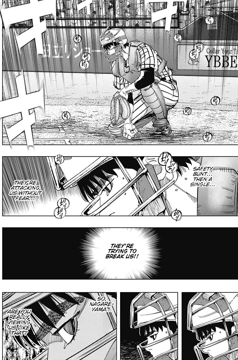 Bungo Chapter 331 page 8 - Chapter 331: Always One Move Ahead