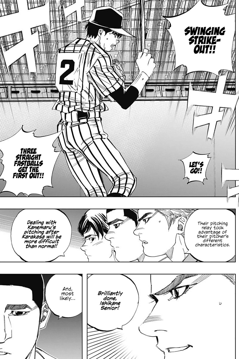 Bungo Chapter 332 page 13 - Chapter 332: A Shame
