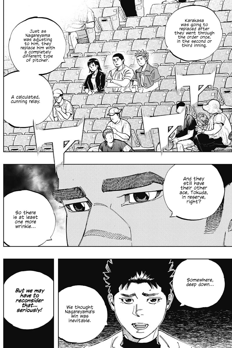 Bungo Chapter 332 page 14 - Chapter 332: A Shame