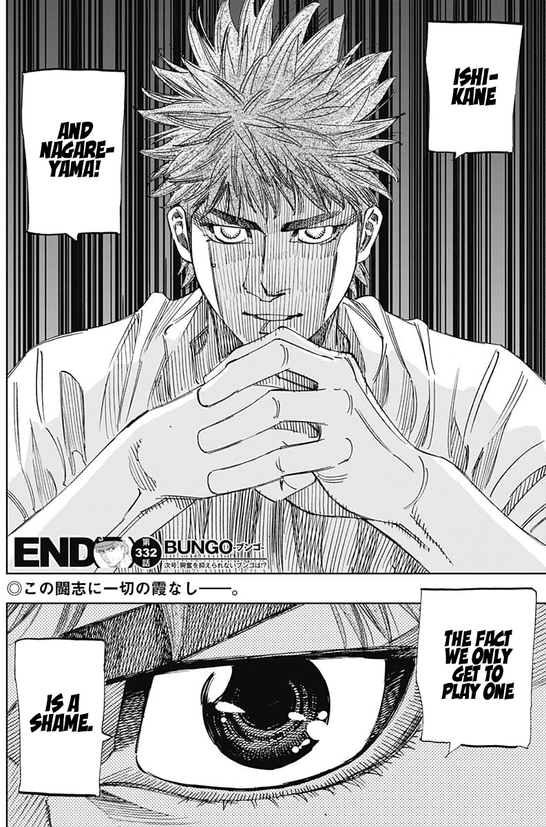 Bungo Chapter 332 page 18 - Chapter 332: A Shame