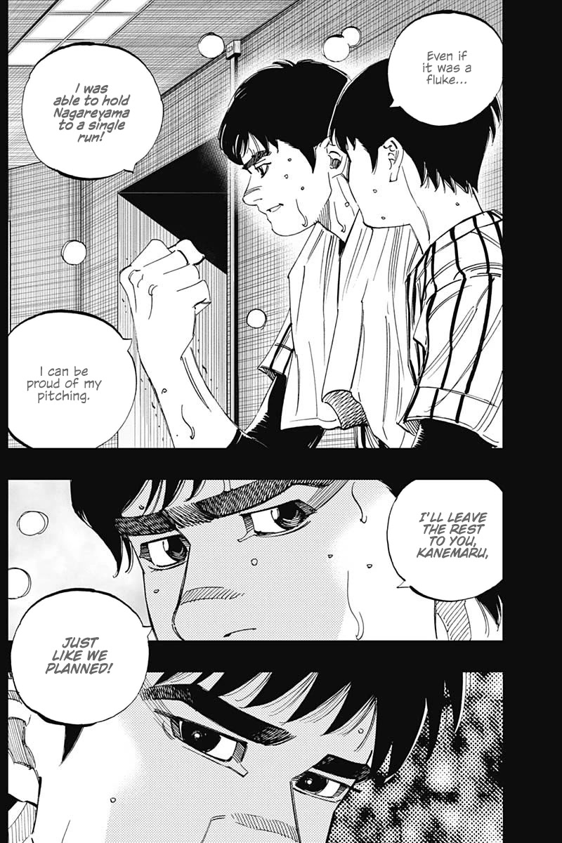 Bungo Chapter 332 page 3 - Chapter 332: A Shame