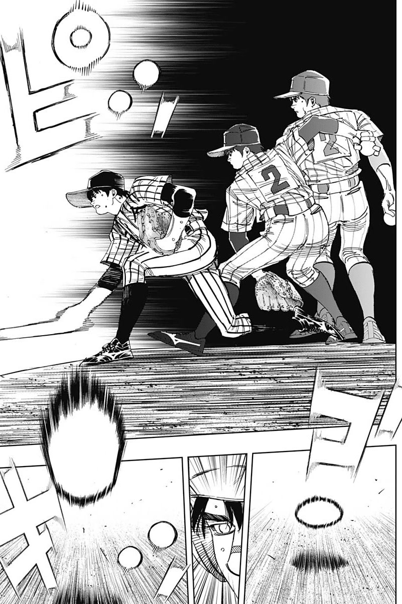 Bungo Chapter 332 page 6 - Chapter 332: A Shame