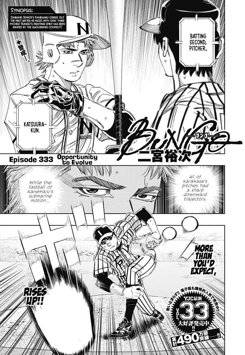 Bungo Chapter 333 page 1 - Chapter 333: Opportunity to Evolve