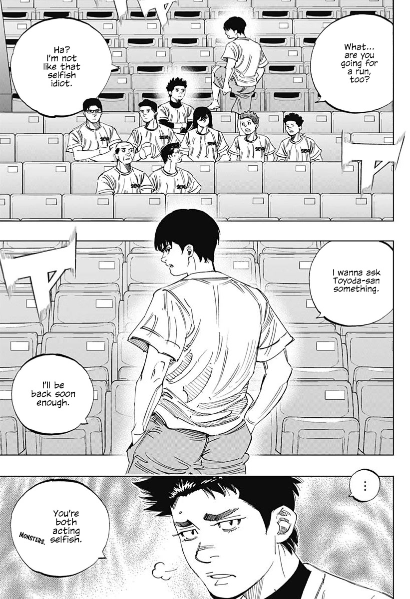 Bungo Chapter 333 page 14 - Chapter 333: Opportunity to Evolve