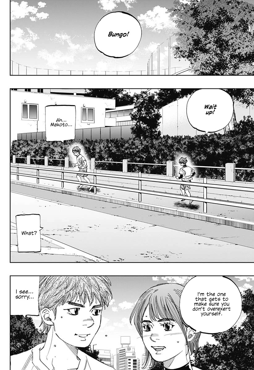 Bungo Chapter 333 page 15 - Chapter 333: Opportunity to Evolve