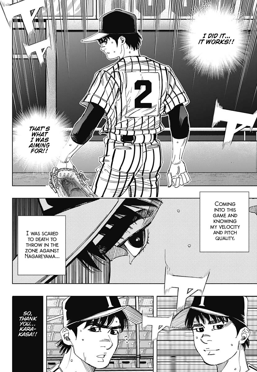 Bungo Chapter 333 page 5 - Chapter 333: Opportunity to Evolve