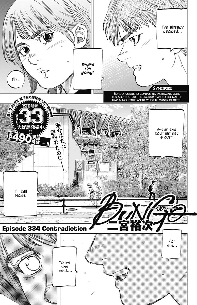 Bungo Chapter 334 page 1 - Chapter 334: Contradiction