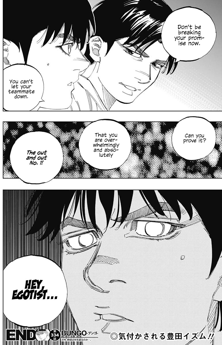 Bungo Chapter 334 page 17 - Chapter 334: Contradiction