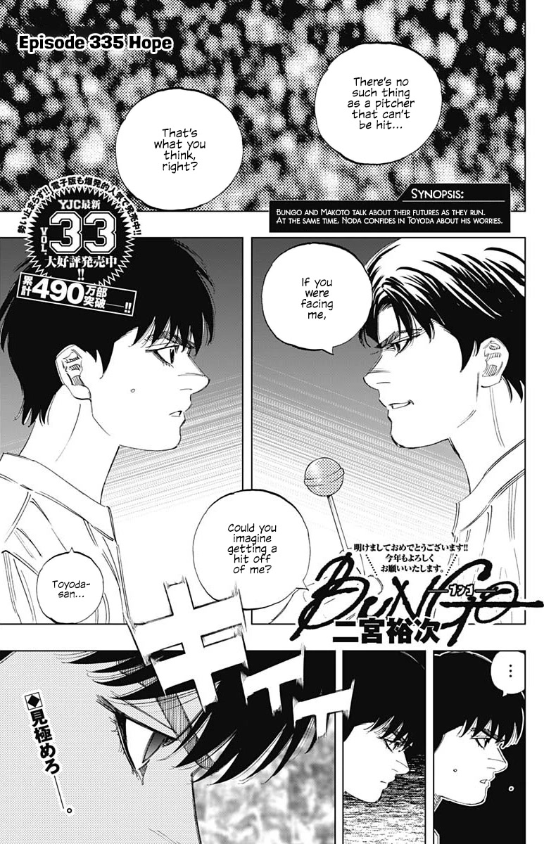 Bungo Chapter 335 page 1 - Chapter 335: Hope