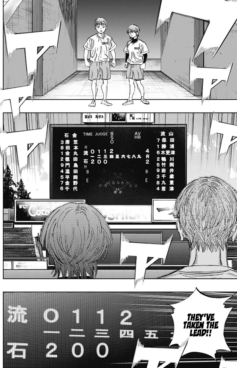 Bungo Chapter 335 page 6 - Chapter 335: Hope