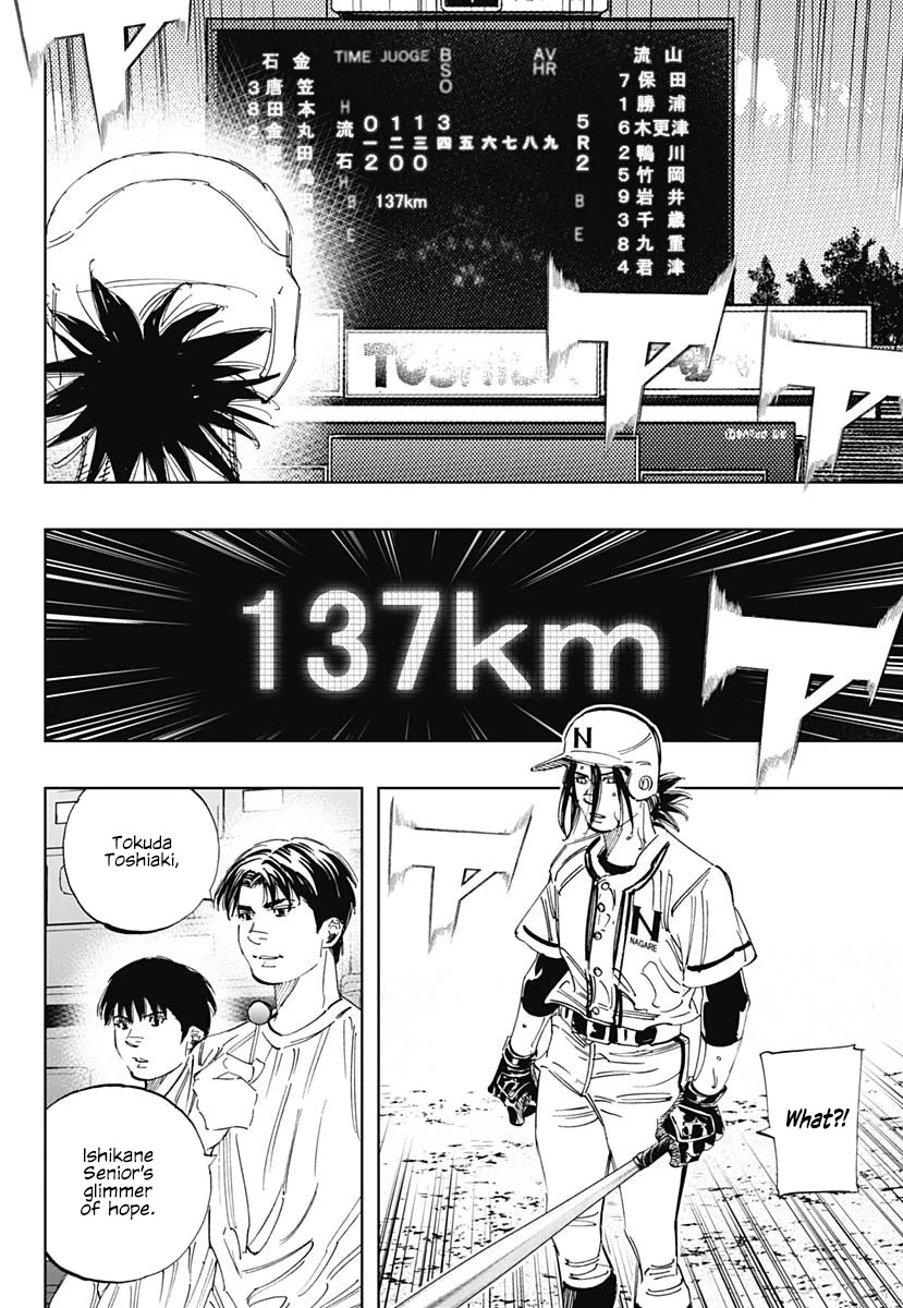 Bungo Chapter 336 page 13 - Chapter 336: Tokuda Toshiaki