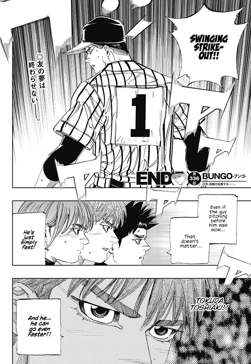 Bungo Chapter 336 page 15 - Chapter 336: Tokuda Toshiaki