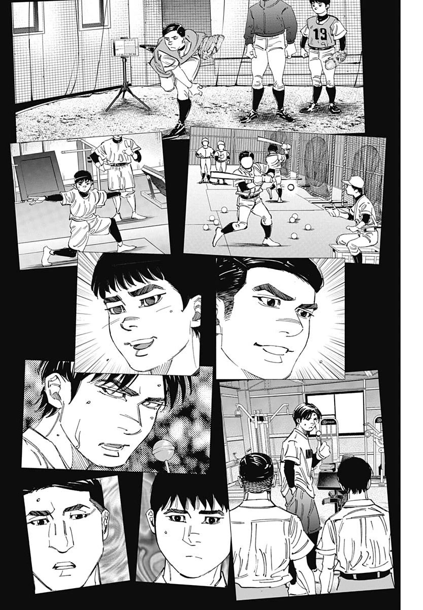 Bungo Chapter 336 page 3 - Chapter 336: Tokuda Toshiaki