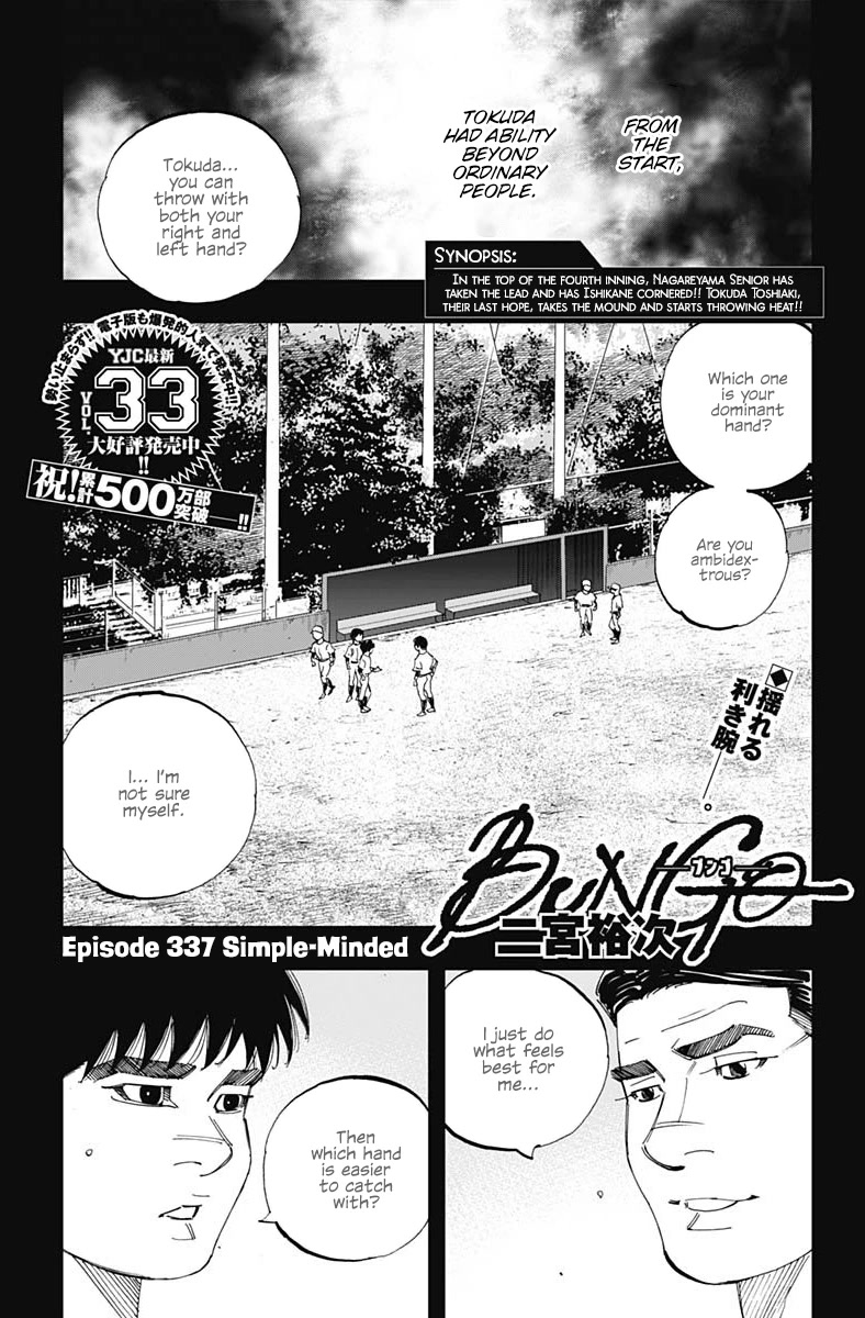 Bungo Chapter 337 page 1 - Chapter 337: Simple-Minded