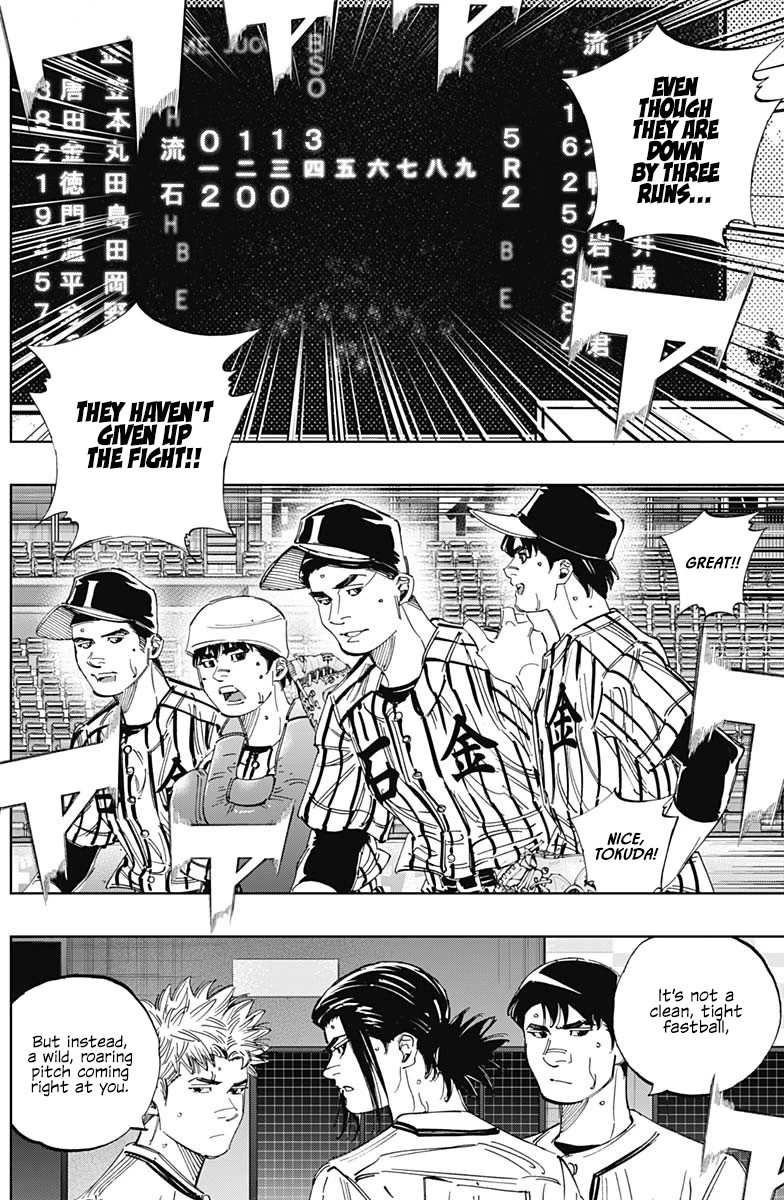 Bungo Chapter 337 page 12 - Chapter 337: Simple-Minded