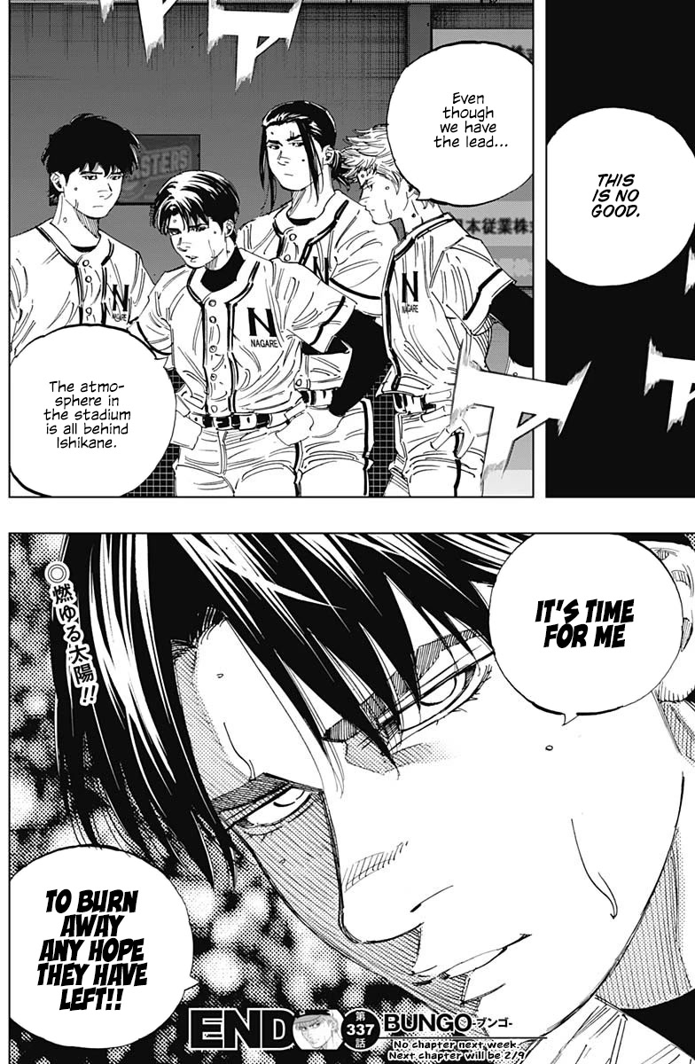 Bungo Chapter 337 page 15 - Chapter 337: Simple-Minded