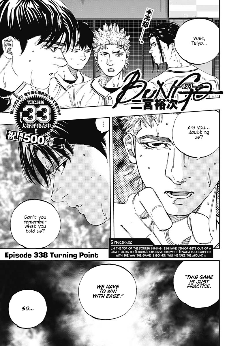 Bungo Chapter 338 page 1 - Chapter 338: Turning Point