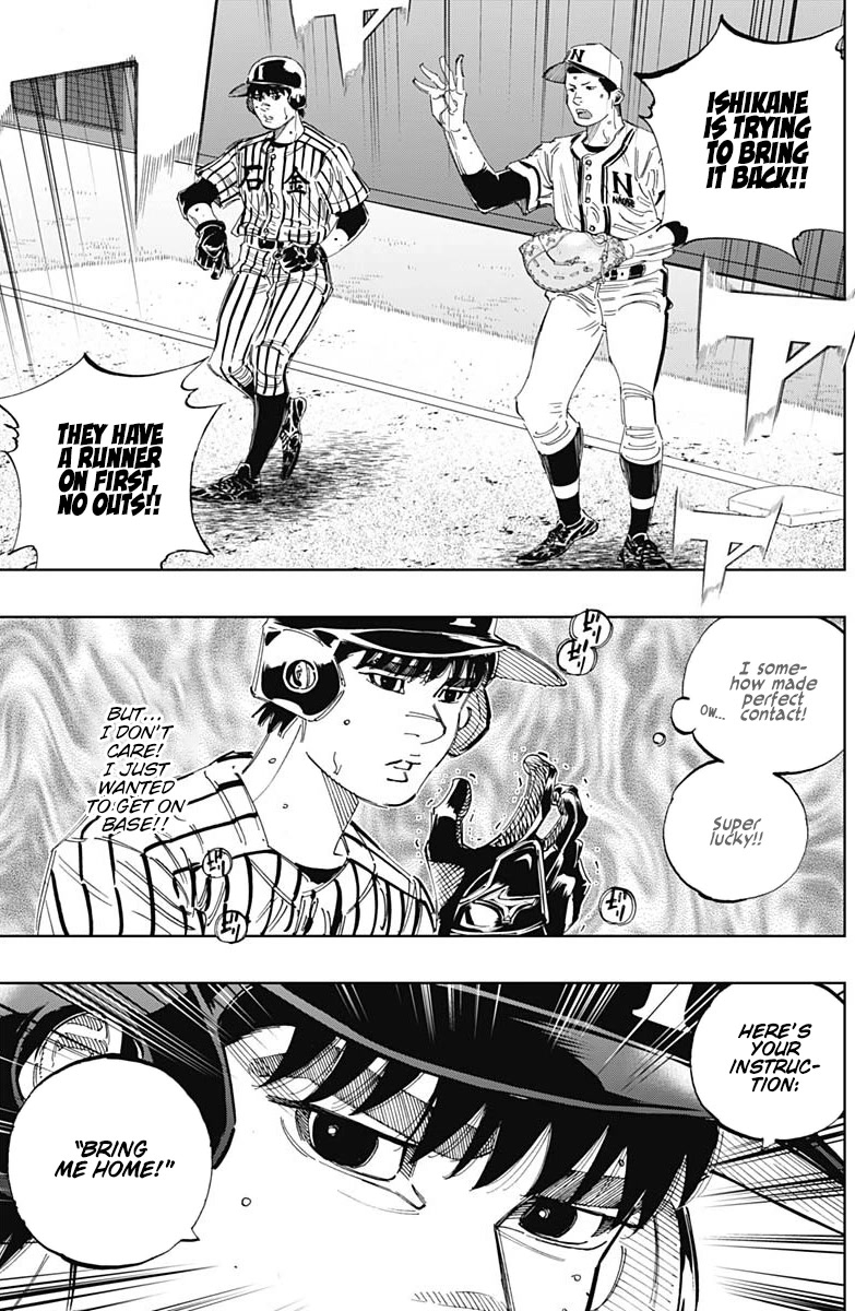 Bungo Chapter 338 page 12 - Chapter 338: Turning Point