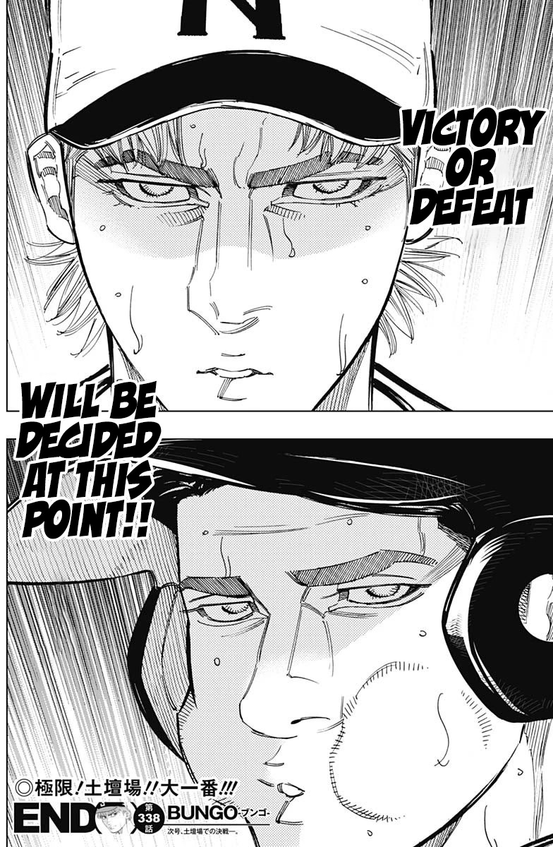 Bungo Chapter 338 page 16 - Chapter 338: Turning Point