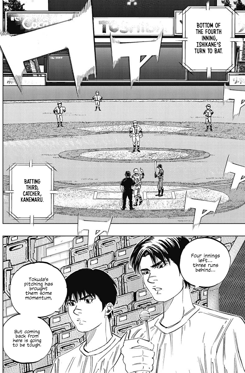 Bungo Chapter 338 page 4 - Chapter 338: Turning Point