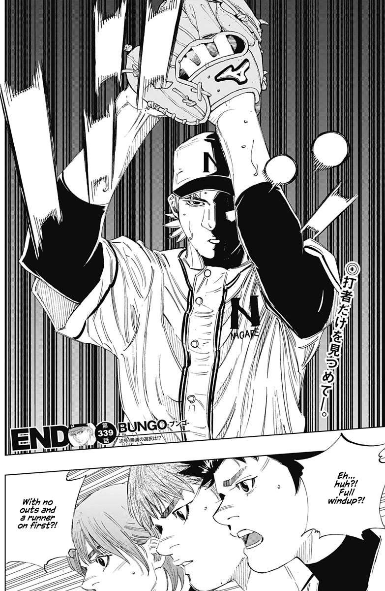 Bungo Chapter 339 page 15 - Chapter 339: The Champions and The Rising Star