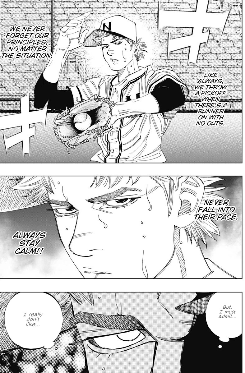 Bungo Chapter 339 page 5 - Chapter 339: The Champions and The Rising Star