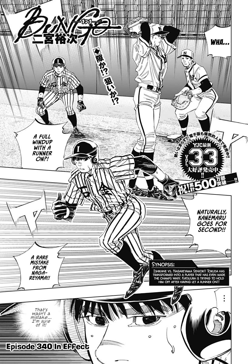 Bungo Chapter 340 page 1 - Chapter 340: In Effect