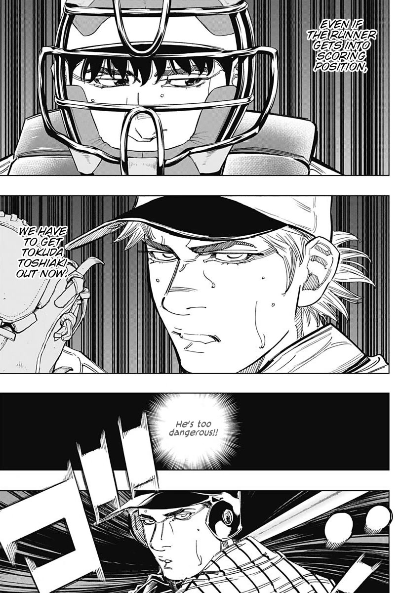 Bungo Chapter 340 page 3 - Chapter 340: In Effect