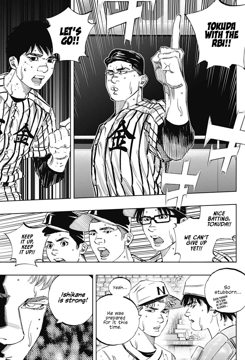 Bungo Chapter 341 page 11 - Chapter 341: Struggle