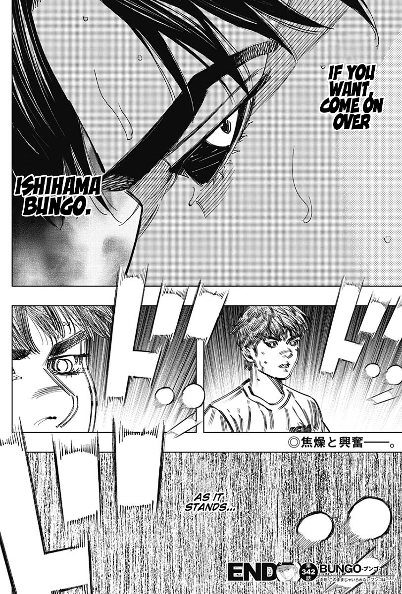 Bungo Chapter 342 page 16 - Chapter 342: Domain