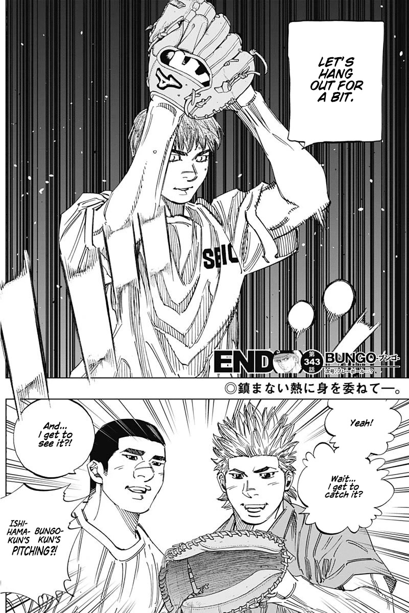 Bungo Chapter 343 page 16 - Chapter 343: Toyoda Kentarou