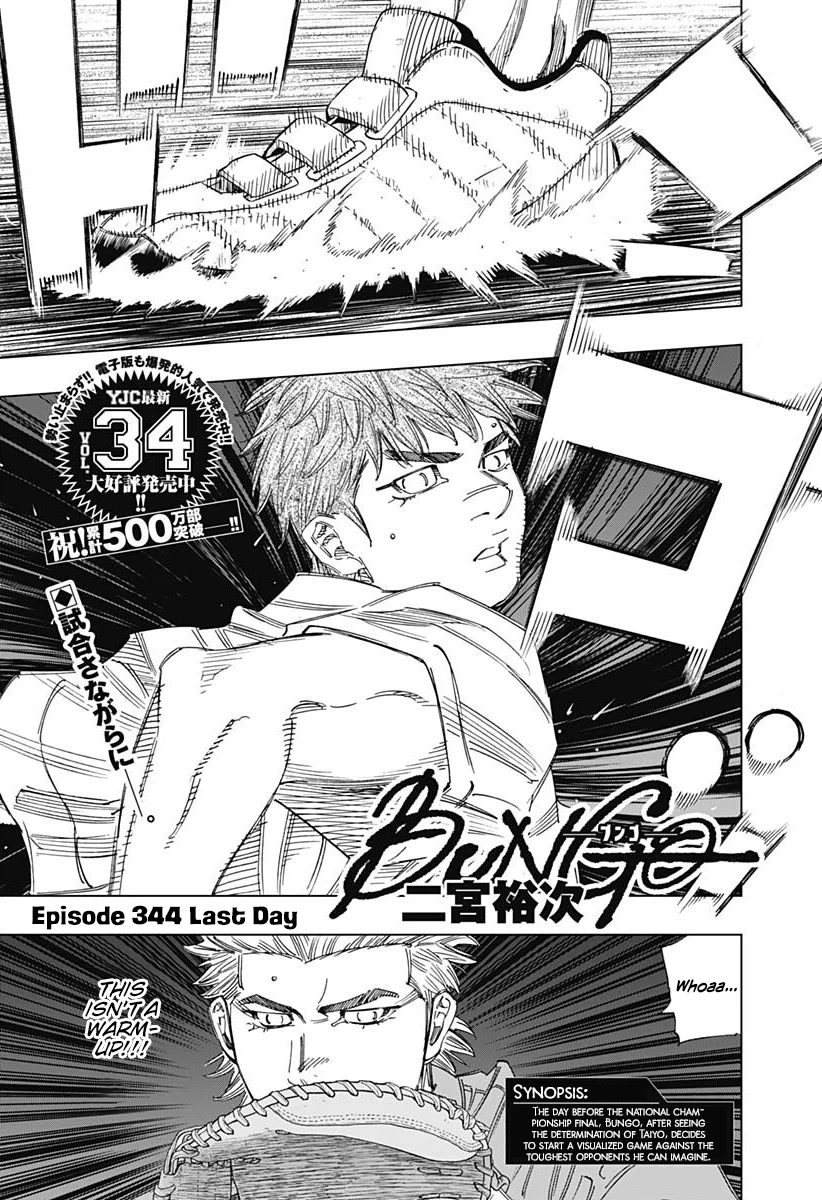 Bungo Chapter 344 page 1 - Chapter 344: Last Day