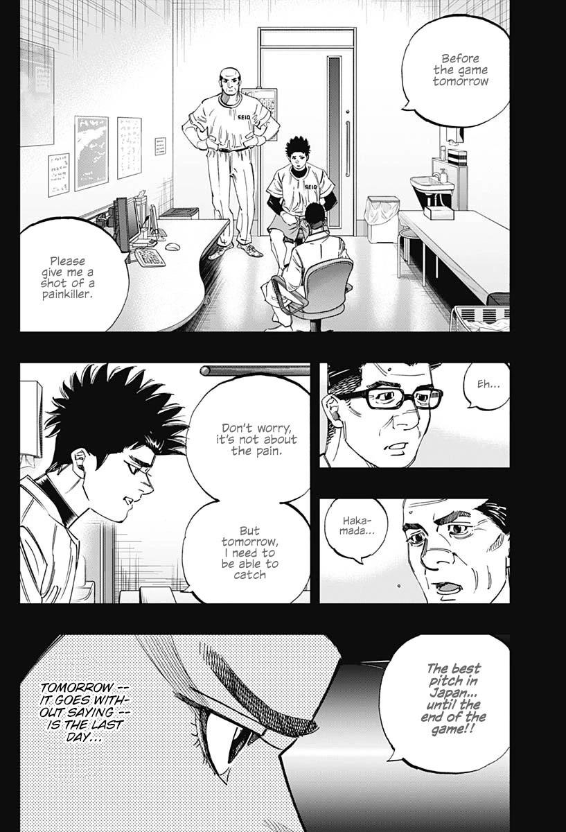 Bungo Chapter 344 page 12 - Chapter 344: Last Day