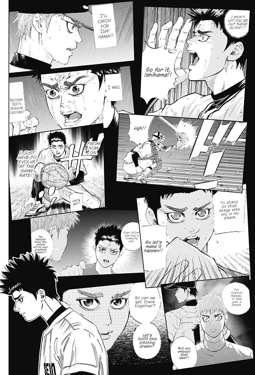 Bungo Chapter 344 page 14 - Chapter 344: Last Day