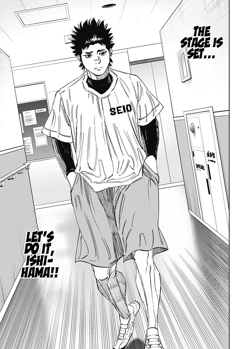 Bungo Chapter 344 page 15 - Chapter 344: Last Day