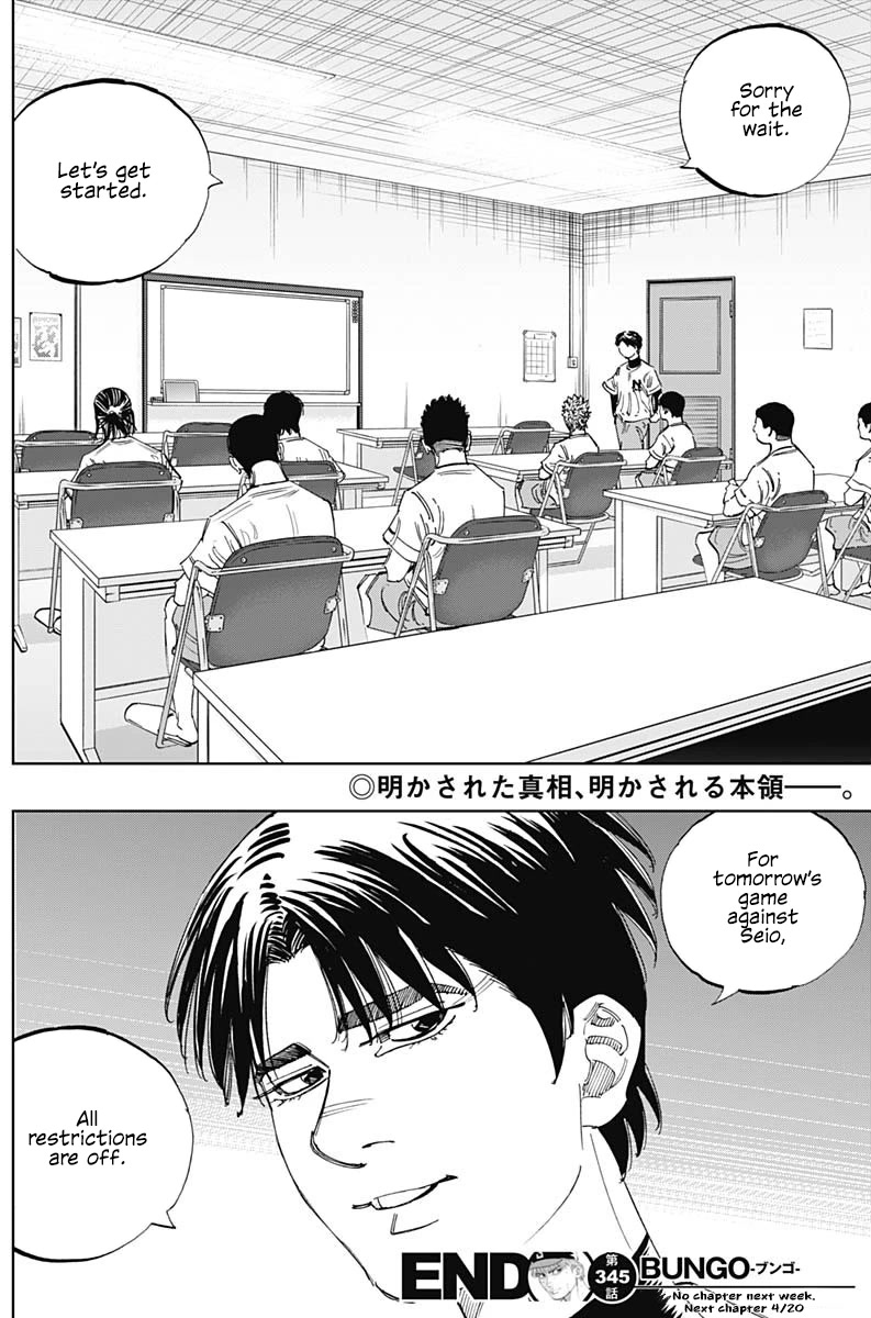 Bungo Chapter 345 page 16 - Chapter 345: What You Want To See