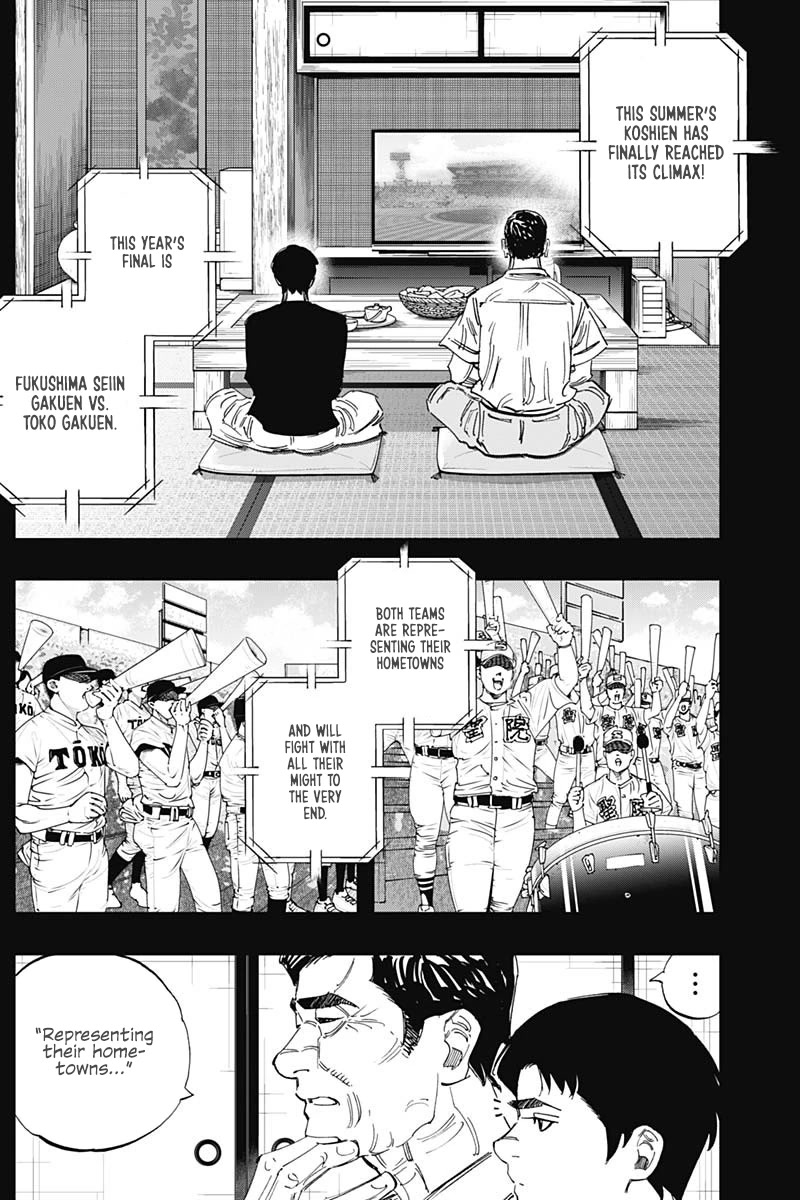 Bungo Chapter 345 page 6 - Chapter 345: What You Want To See