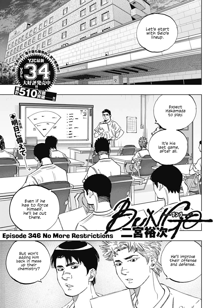 Bungo Chapter 346 page 1 - Chapter 346: No More Restrictions