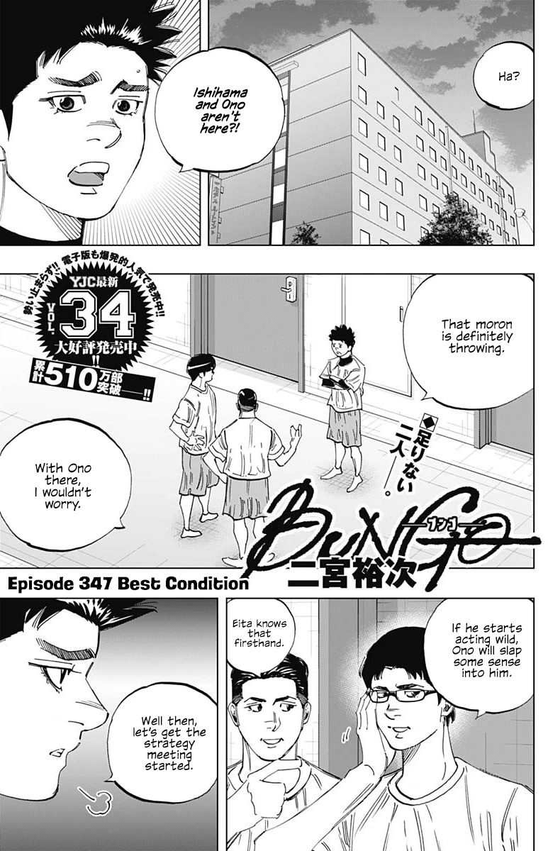 Bungo Chapter 347 page 1 - Chapter 347: Best Condition