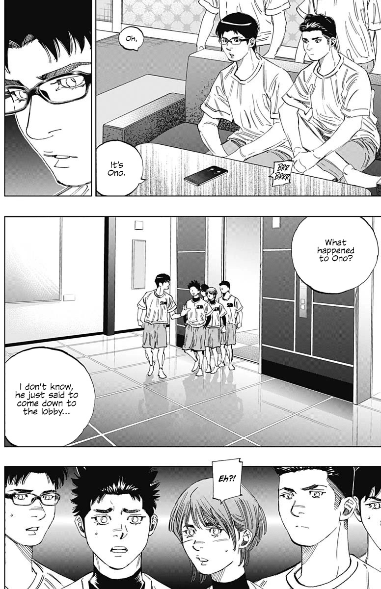 Bungo Chapter 347 page 15 - Chapter 347: Best Condition