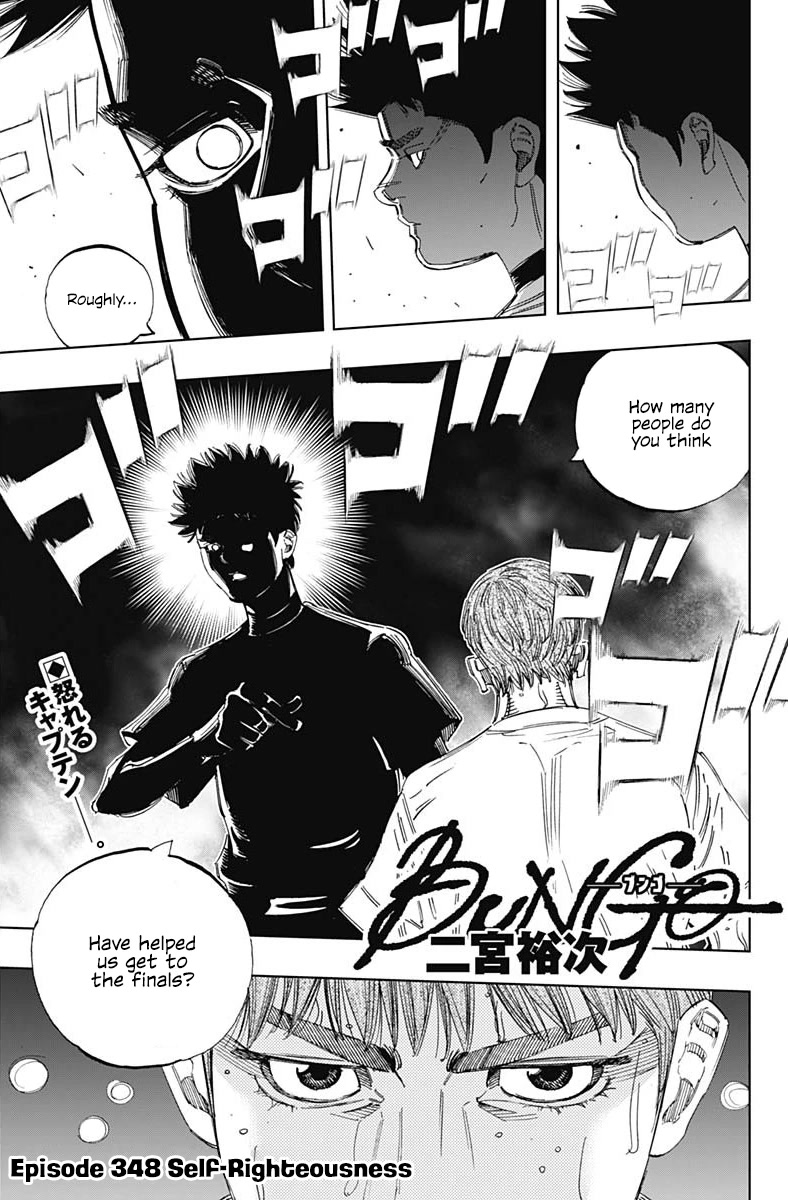 Bungo Chapter 348 page 1 - Chapter 348: Self-Righteousness