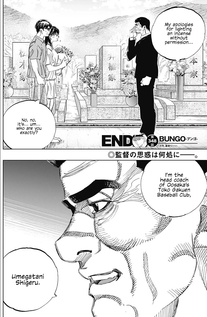 Bungo Chapter 348 page 16 - Chapter 348: Self-Righteousness